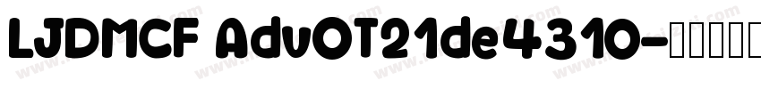 LJDMCF AdvOT21de4310字体转换